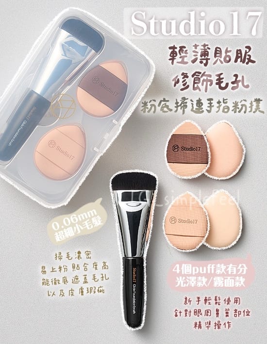 悟空运动(WuKong Sport) 彩佳美甲美妆用品
